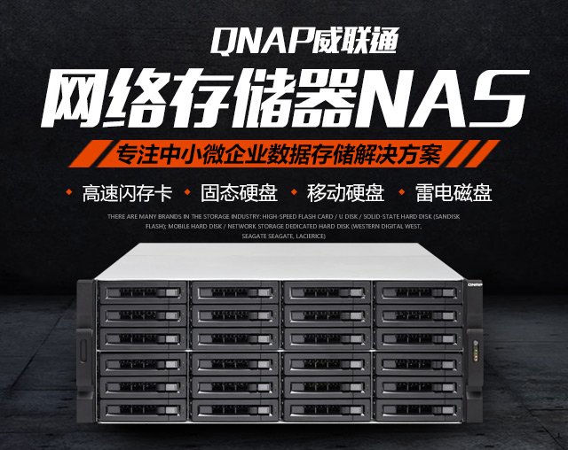 长沙高速闪存卡销售|移动硬盘哪里好—长沙市正森网络科技有限公司