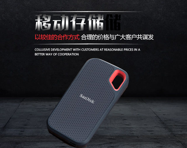 长沙高速闪存卡销售|移动硬盘哪里好—长沙市正森网络科技有限公司