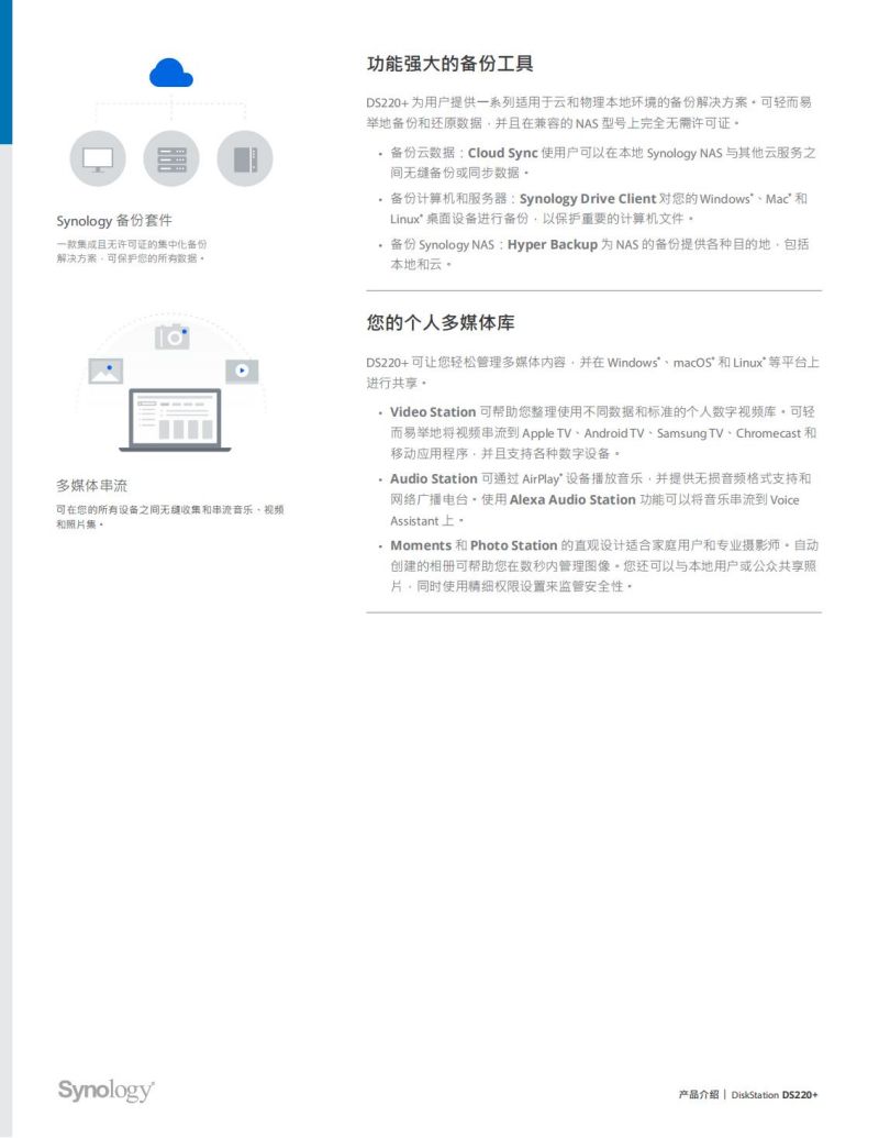 长沙高速闪存卡销售,移动硬盘哪里好,长沙市正森网络科技有限公司