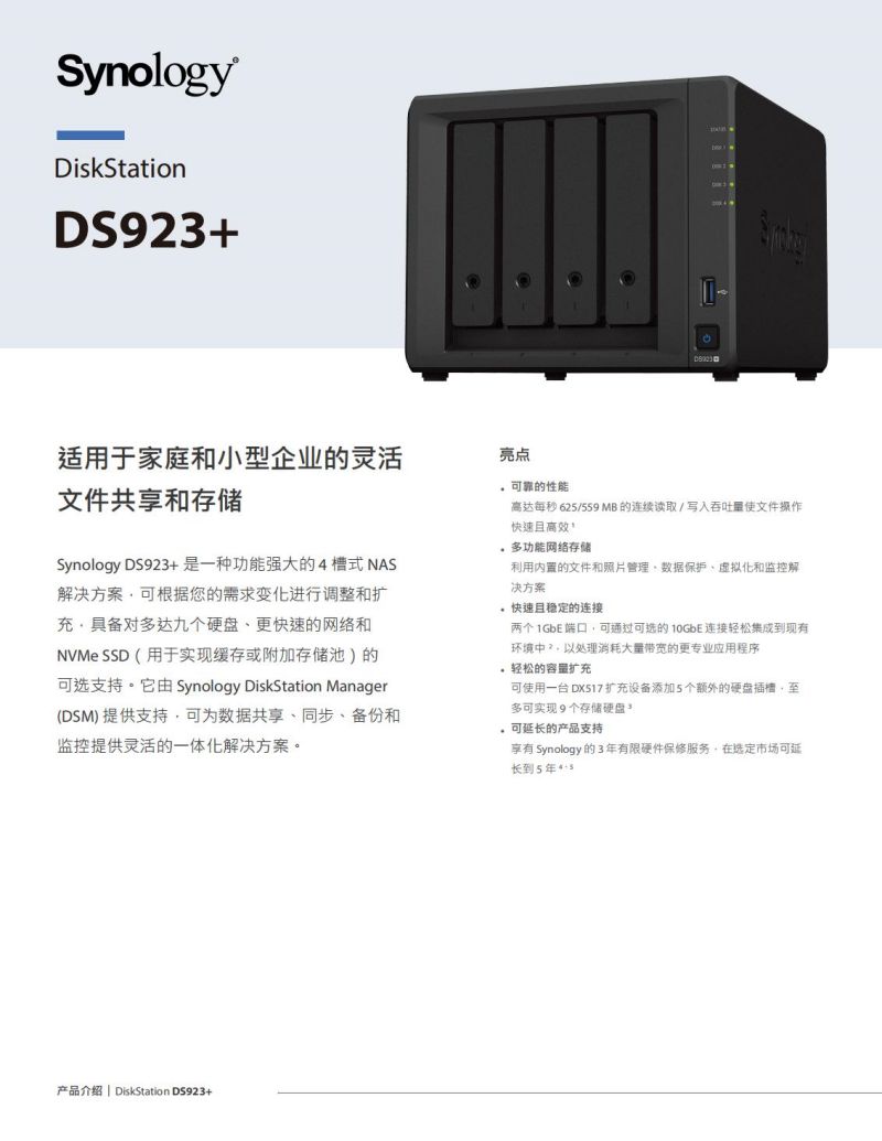 长沙高速闪存卡销售,移动硬盘哪里好,长沙市正森网络科技有限公司