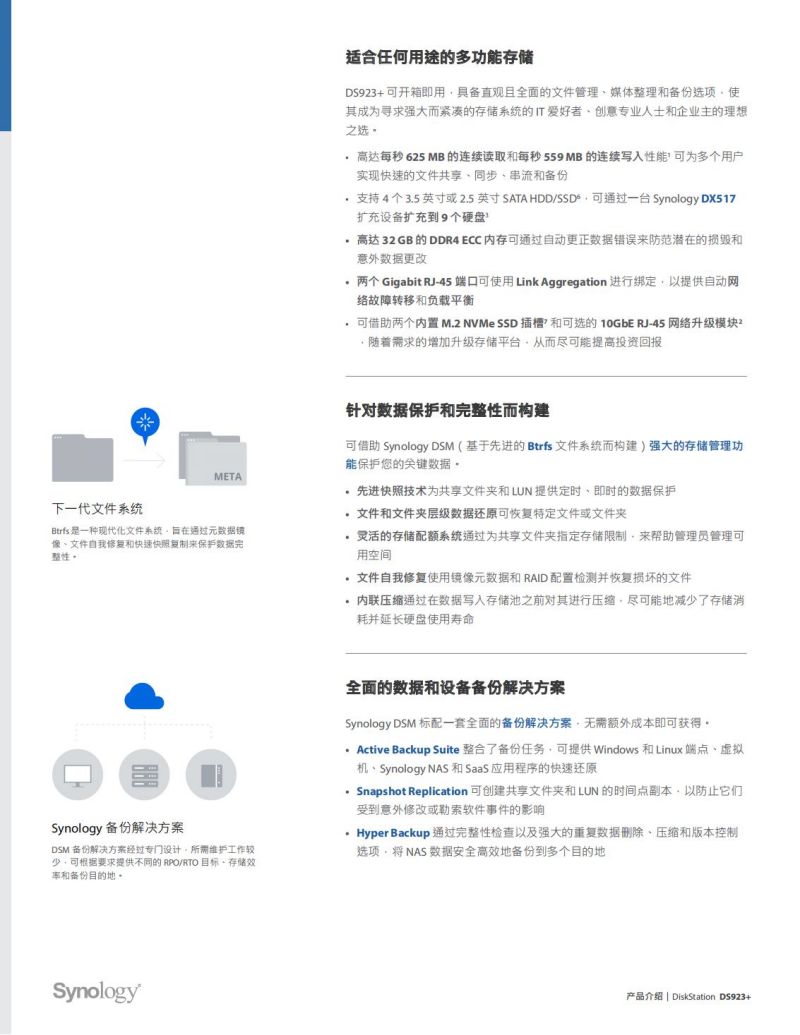 长沙高速闪存卡销售,移动硬盘哪里好,长沙市正森网络科技有限公司