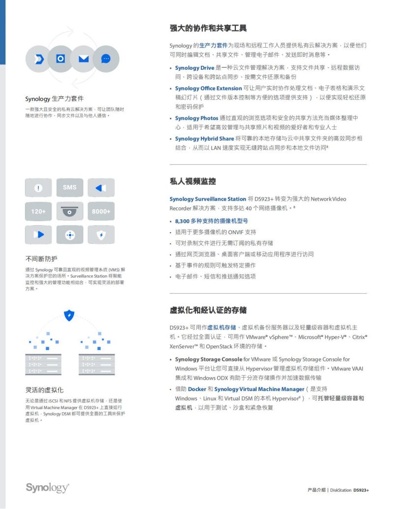 长沙高速闪存卡销售,移动硬盘哪里好,长沙市正森网络科技有限公司