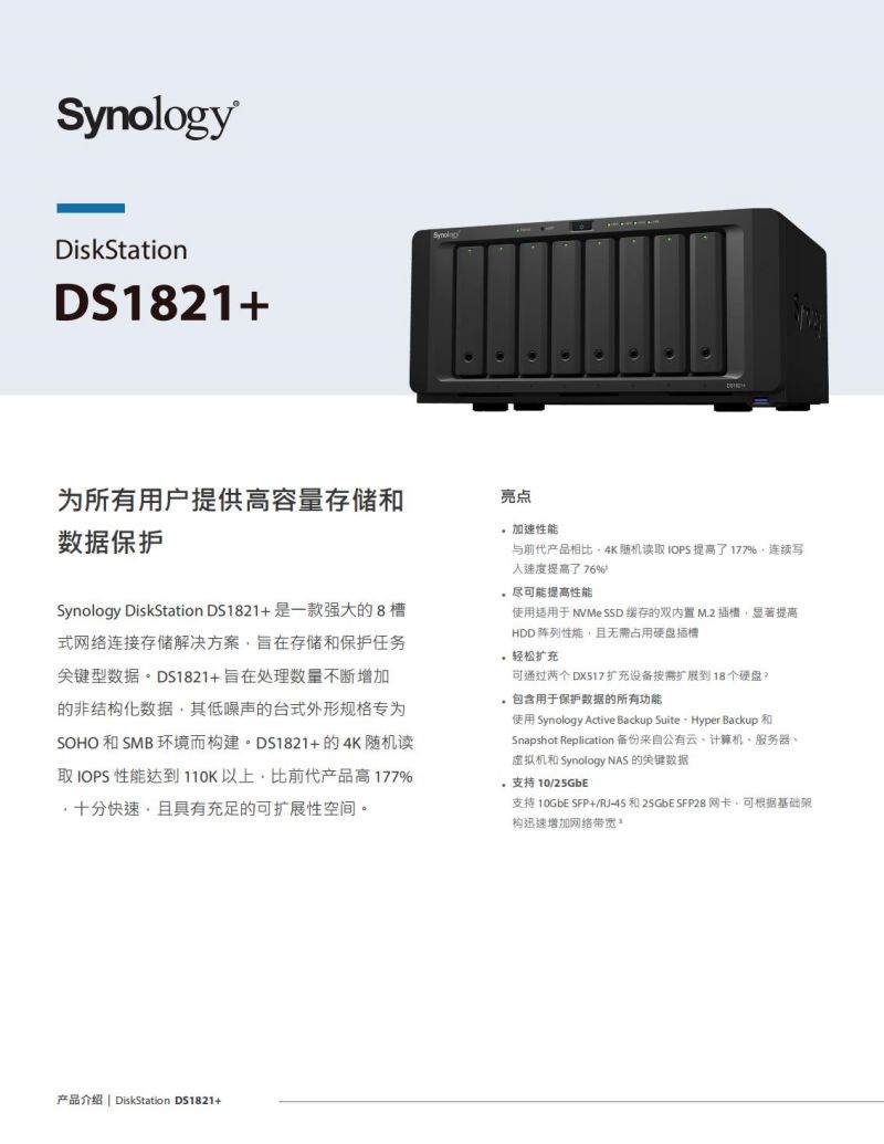长沙高速闪存卡销售,移动硬盘哪里好,长沙市正森网络科技有限公司