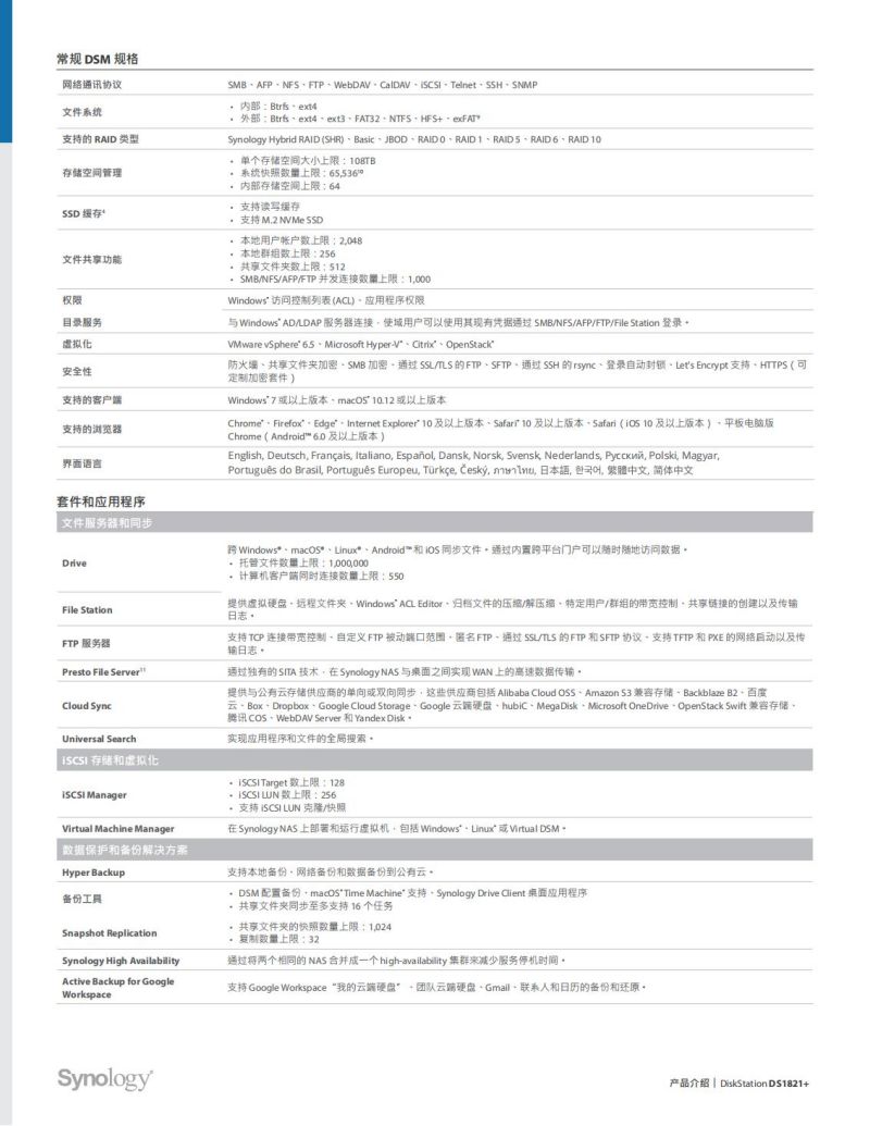长沙高速闪存卡销售,移动硬盘哪里好,长沙市正森网络科技有限公司