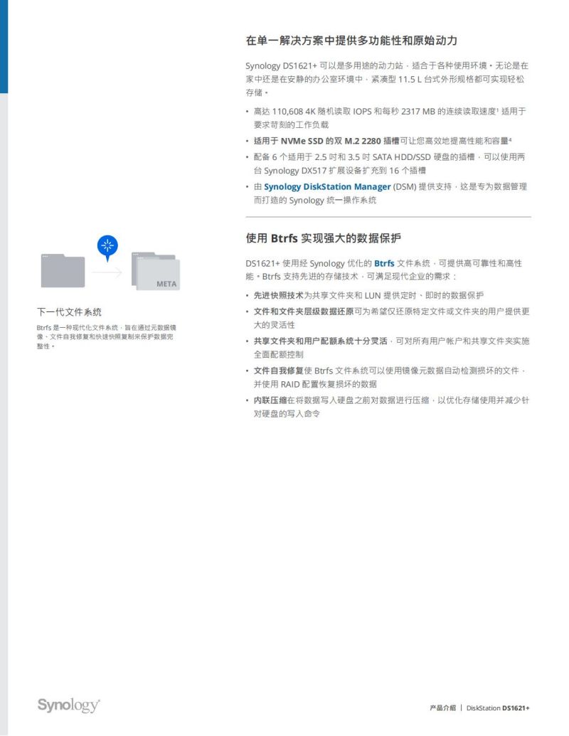 长沙高速闪存卡销售,移动硬盘哪里好,长沙市正森网络科技有限公司