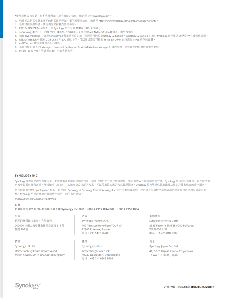 长沙高速闪存卡销售,移动硬盘哪里好,长沙市正森网络科技有限公司