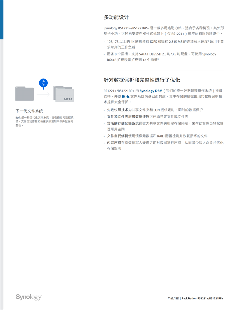 长沙高速闪存卡销售,移动硬盘哪里好,长沙市正森网络科技有限公司