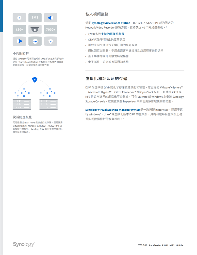 长沙高速闪存卡销售,移动硬盘哪里好,长沙市正森网络科技有限公司