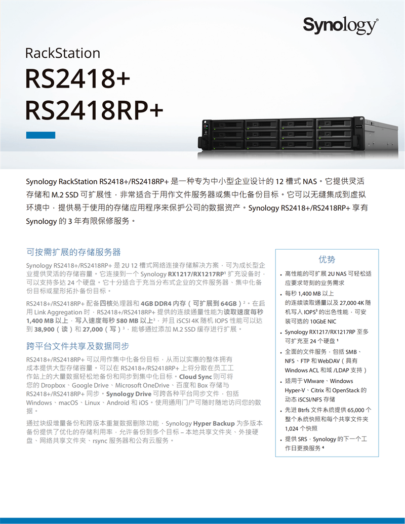 长沙高速闪存卡销售,移动硬盘哪里好,长沙市正森网络科技有限公司