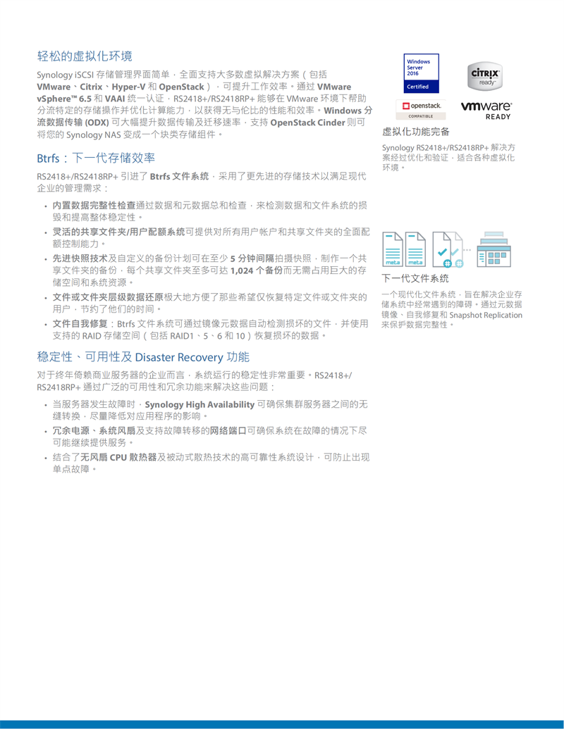 长沙高速闪存卡销售,移动硬盘哪里好,长沙市正森网络科技有限公司