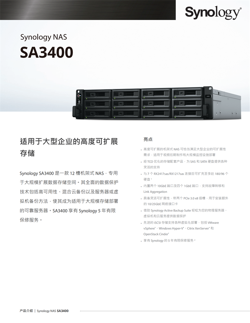 长沙高速闪存卡销售,移动硬盘哪里好,长沙市正森网络科技有限公司